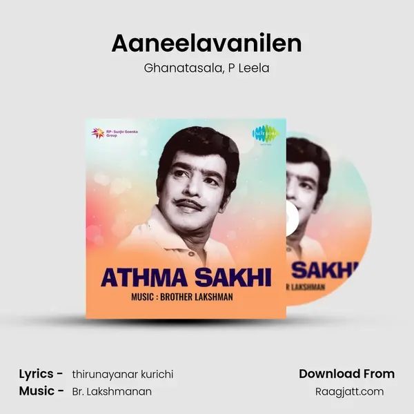 Aaneelavanilen mp3 song