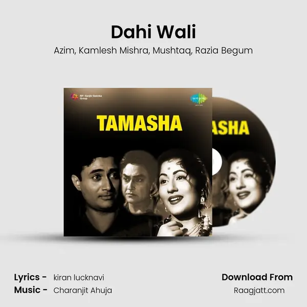 Dahi Wali mp3 song