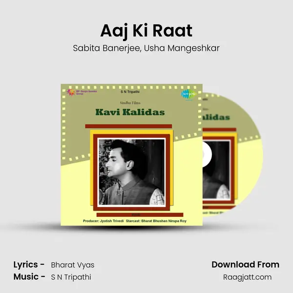 Aaj Ki Raat mp3 song