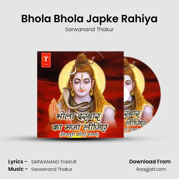 Bhola Bhola Japke Rahiya mp3 song