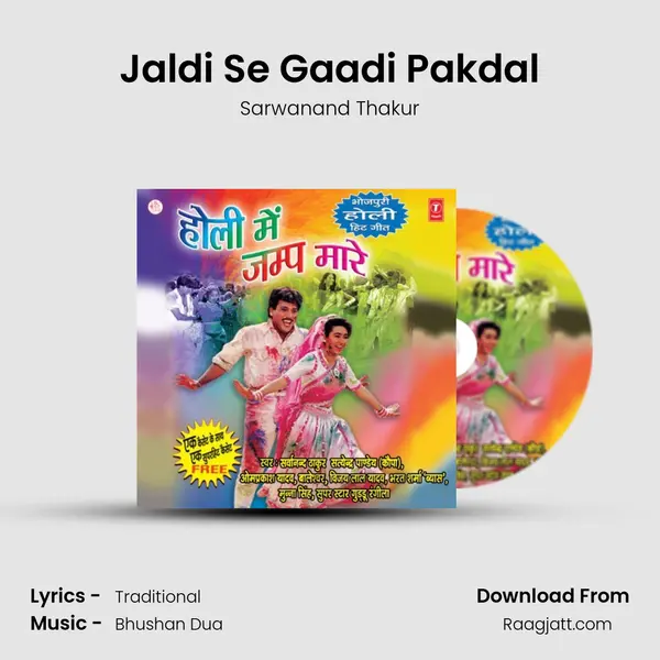 Jaldi Se Gaadi Pakdal mp3 song