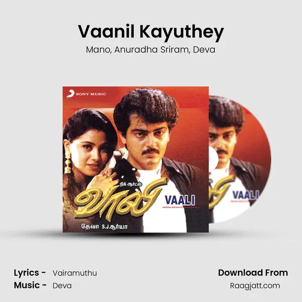 Vaanil Kayuthey mp3 song