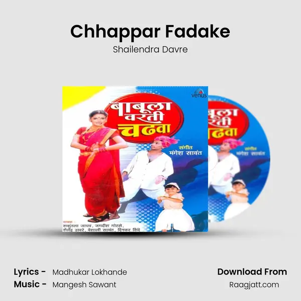 Chhappar Fadake mp3 song