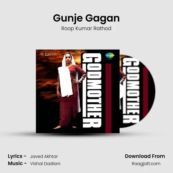 Gunje Gagan - Roop Kumar Rathod album cover 