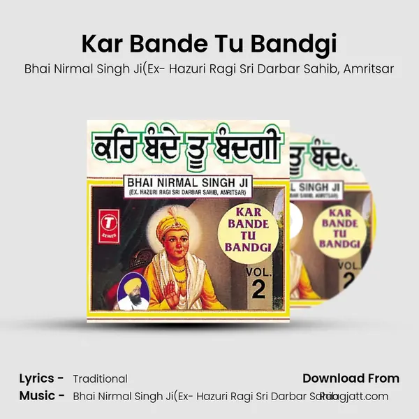 Kar Bande Tu Bandgi mp3 song