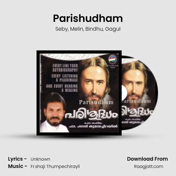 Parishudham mp3 song