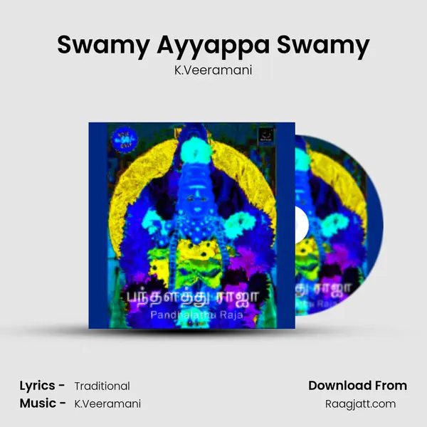 Swamy Ayyappa Swamy - K.Veeramani album cover 