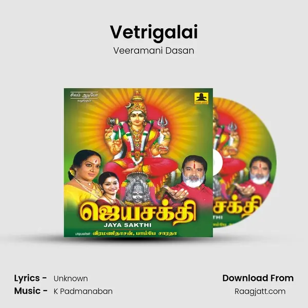 Vetrigalai - Veeramani Dasan album cover 