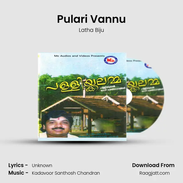 Pulari Vannu - Latha Biju album cover 