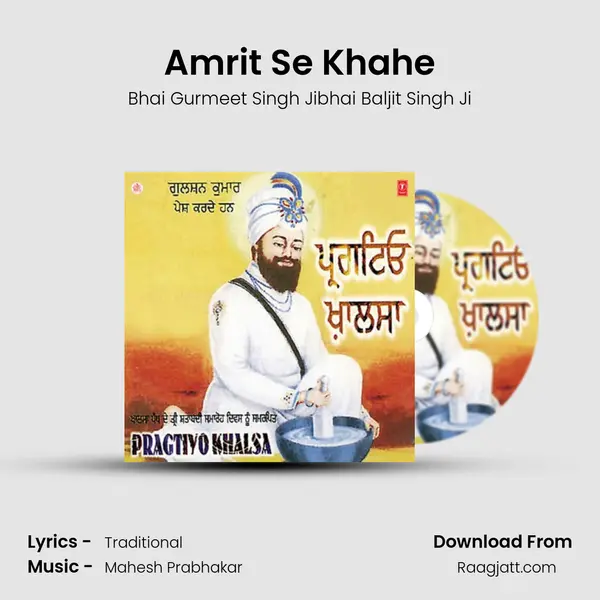 Amrit Se Khahe - Bhai Gurmeet Singh Jibhai Baljit Singh Ji album cover 