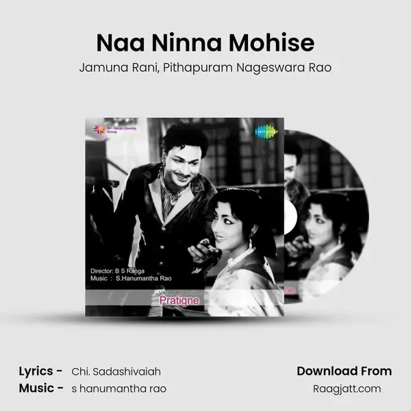 Naa Ninna Mohise mp3 song