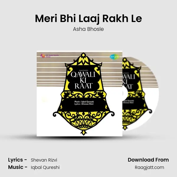 Meri Bhi Laaj Rakh Le - Asha Bhosle album cover 