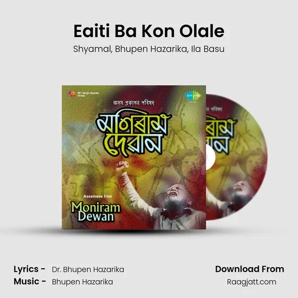 Eaiti Ba Kon Olale mp3 song