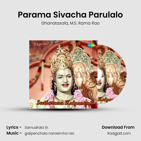 Parama Sivacha Parulalo mp3 song