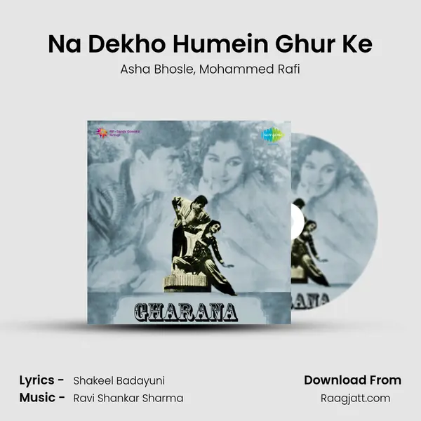 Na Dekho Humein Ghur Ke - Asha Bhosle album cover 