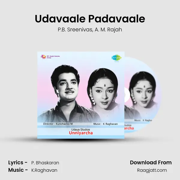 Udavaale Padavaale - P.B. Sreenivas album cover 