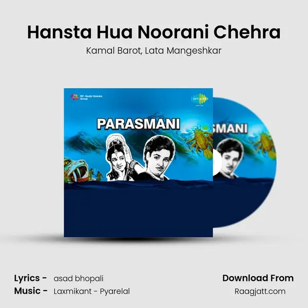 Hansta Hua Noorani Chehra mp3 song