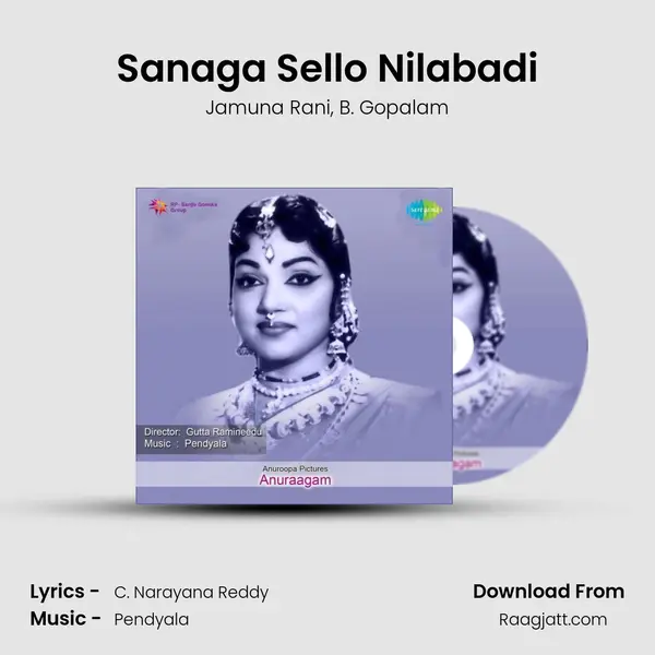 Sanaga Sello Nilabadi - Jamuna Rani album cover 