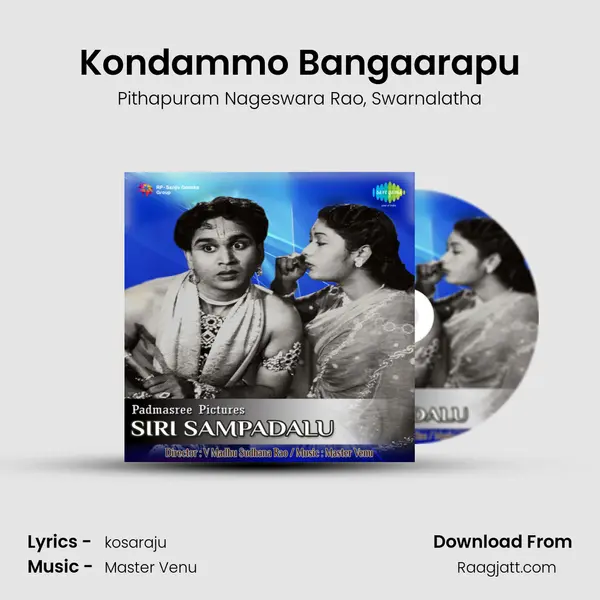 Kondammo Bangaarapu - Pithapuram Nageswara Rao album cover 