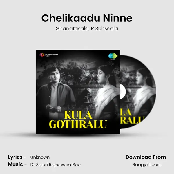 Chelikaadu Ninne - Ghanatasala album cover 