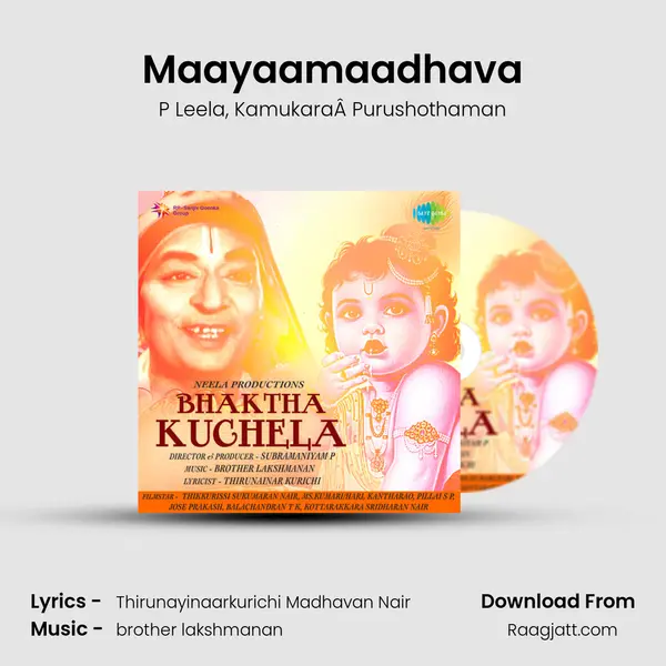 Maayaamaadhava - P Leela album cover 