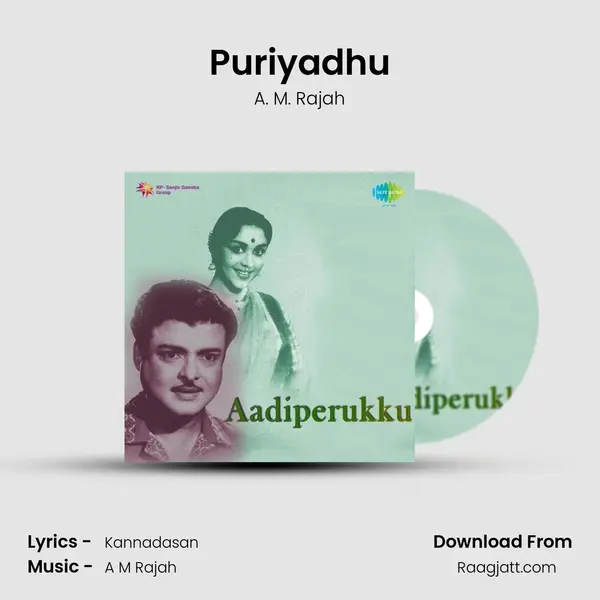 Puriyadhu - A. M. Rajah album cover 