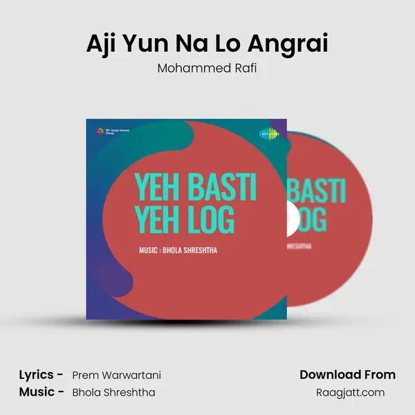 Aji Yun Na Lo Angrai mp3 song