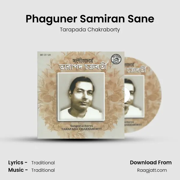 Phaguner Samiran Sane mp3 song