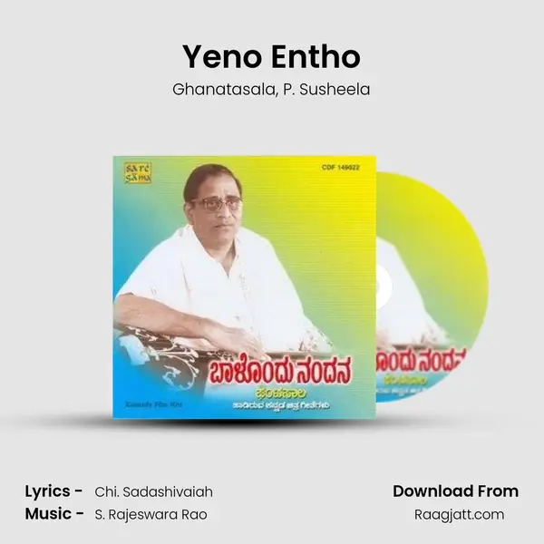 Yeno Entho - Ghanatasala album cover 