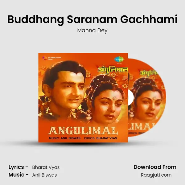 Buddhang Saranam Gachhami - Manna Dey album cover 