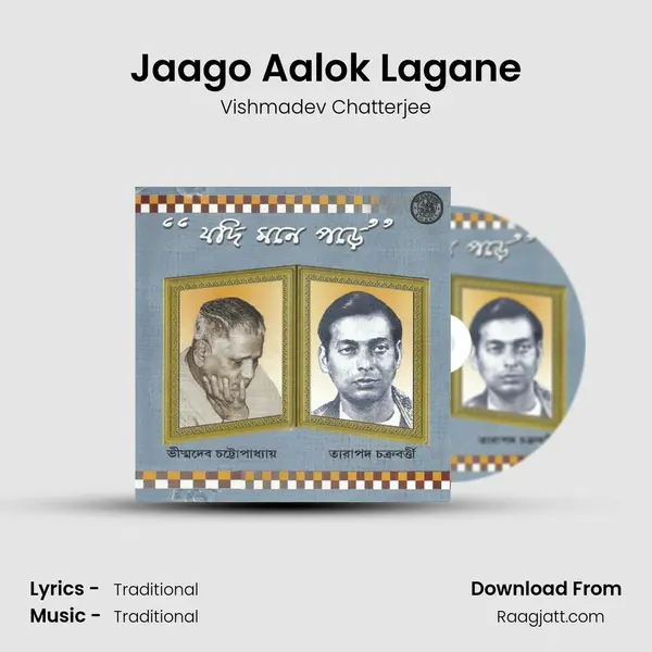 Jaago Aalok Lagane - Vishmadev Chatterjee album cover 