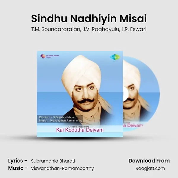 Sindhu Nadhiyin Misai - T.M. Soundararajan album cover 