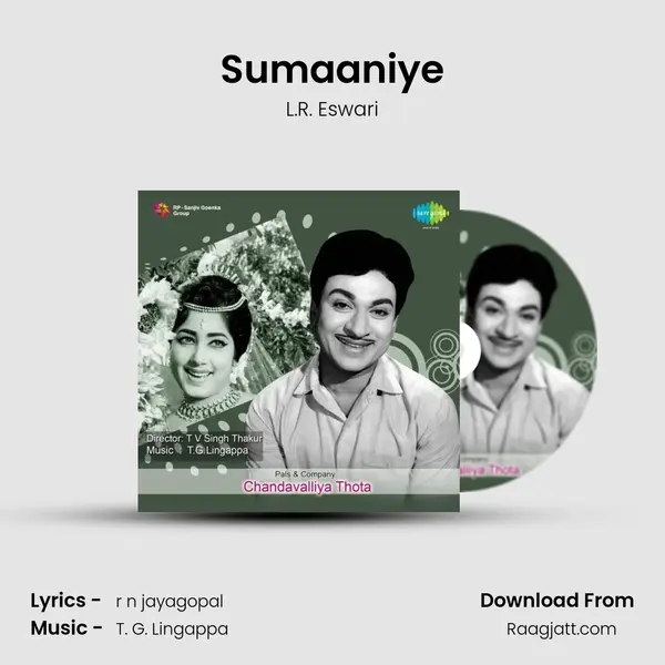 Sumaaniye - L.R. Eswari album cover 