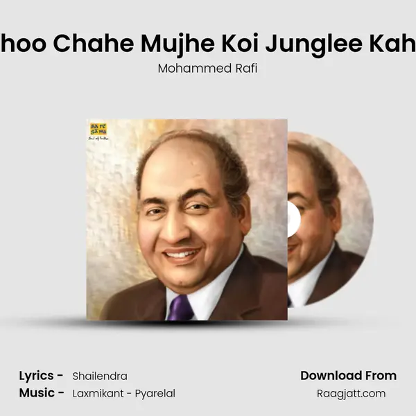 Yahoo Chahe Mujhe Koi Junglee Kahen mp3 song