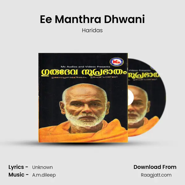 Ee Manthra Dhwani - Haridas album cover 