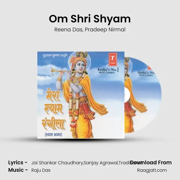 Om Shri Shyam mp3 song