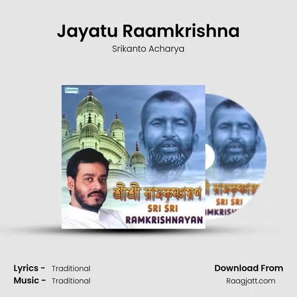 Jayatu Raamkrishna - Srikanto Acharya album cover 