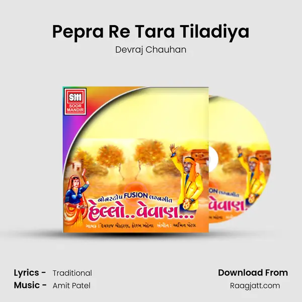 Pepra Re Tara Tiladiya - Devraj Chauhan album cover 