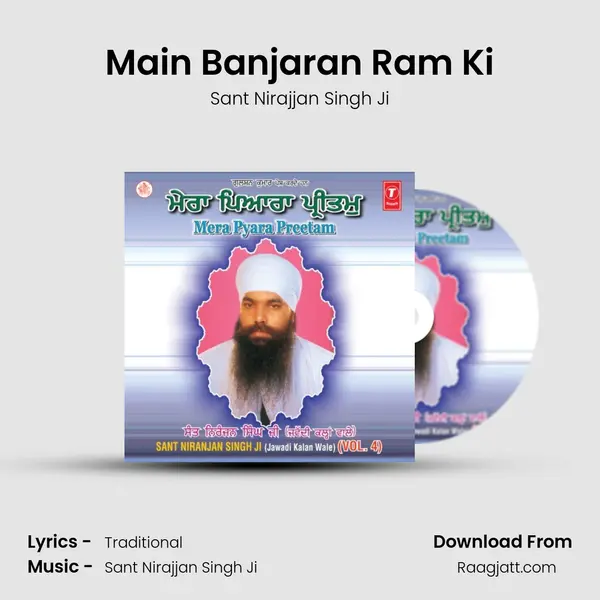 Main Banjaran Ram Ki mp3 song