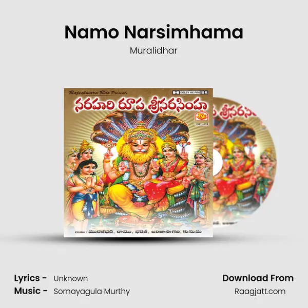 Namo Narsimhama - Muralidhar album cover 