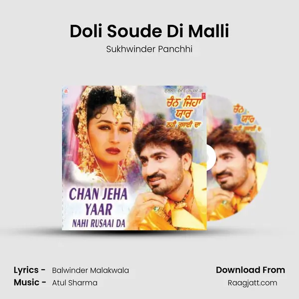 Doli Soude Di Malli - Sukhwinder Panchhi album cover 