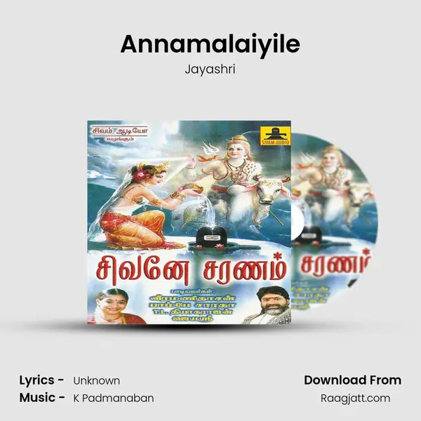 Annamalaiyile mp3 song