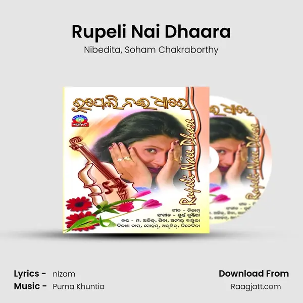 Rupeli Nai Dhaara - Nibedita album cover 