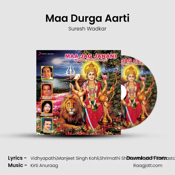 Maa Durga Aarti mp3 song