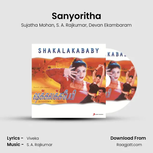 Sanyoritha mp3 song