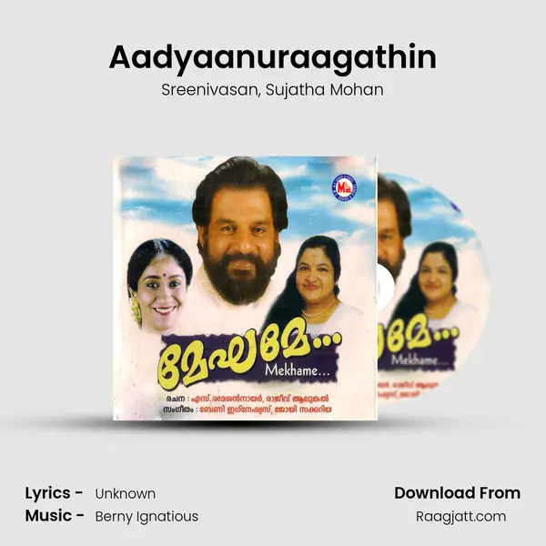 Aadyaanuraagathin mp3 song