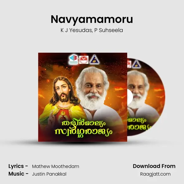 Navyamamoru mp3 song