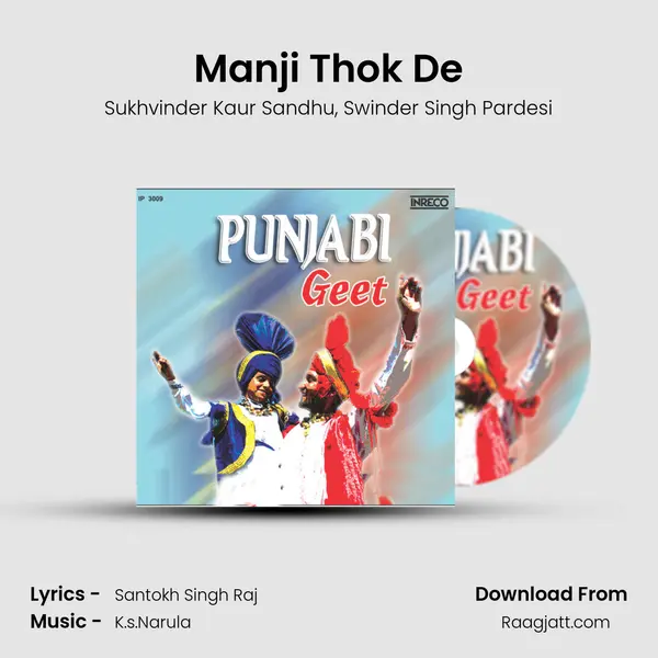 Manji Thok De - Sukhvinder Kaur Sandhu album cover 