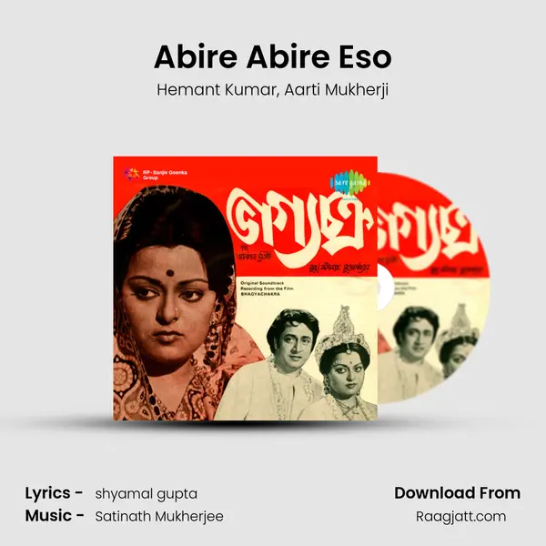 Abire Abire Eso - Hemant Kumar album cover 