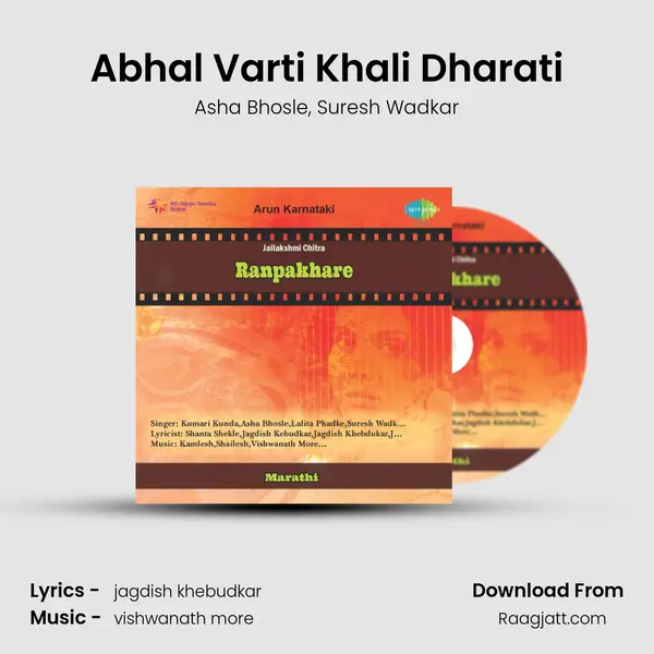 Abhal Varti Khali Dharati - Asha Bhosle album cover 